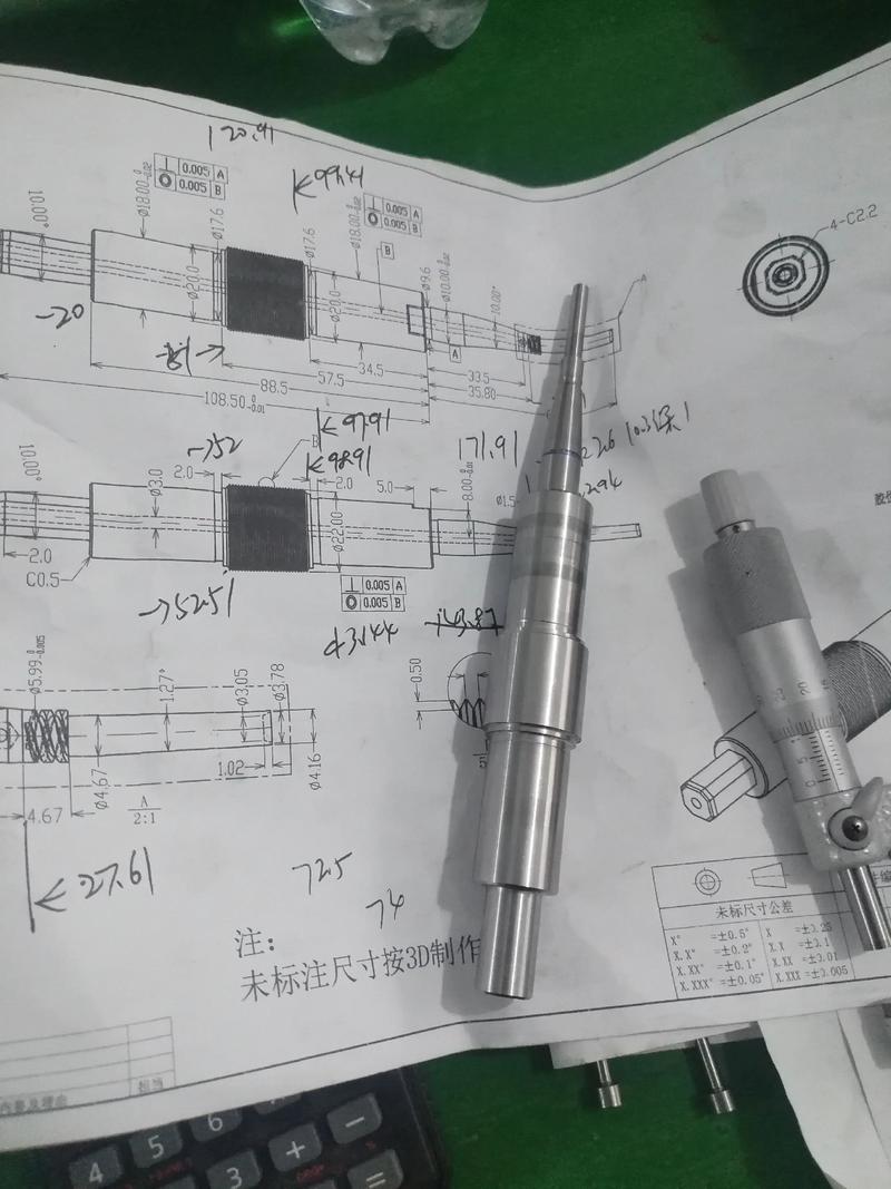 机械模具加工行业的最新动态